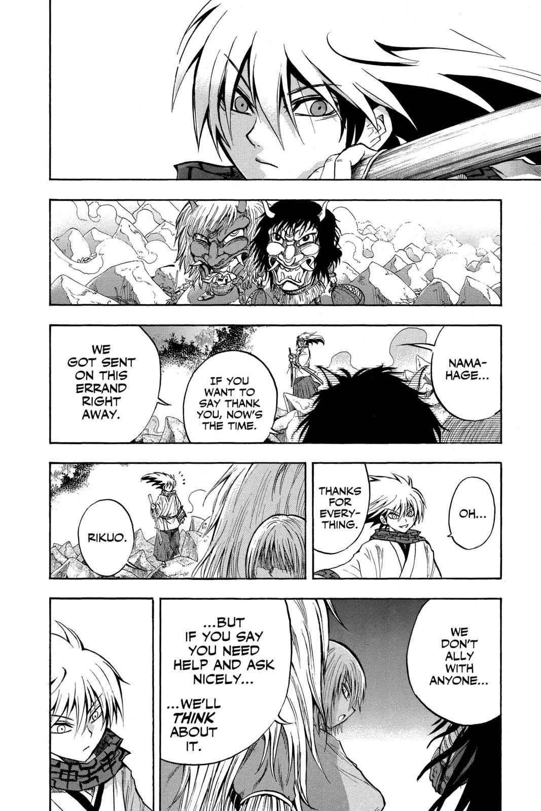 Nurarihyon no Mago Chapter 76 Page 14
