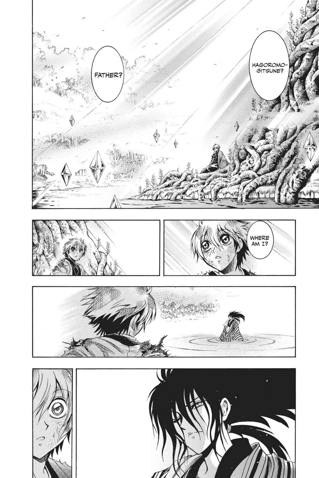 Nurarihyon no Mago Chapter 210.8 Page 9