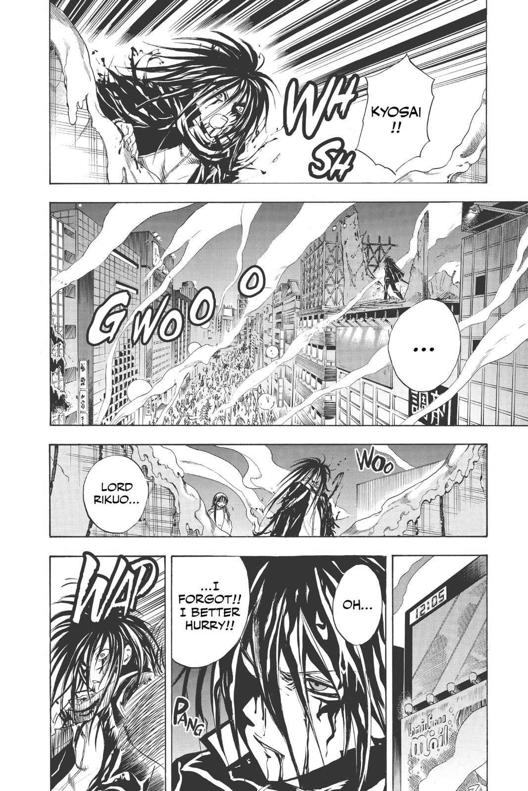 Nurarihyon no Mago Chapter 174 Page 14