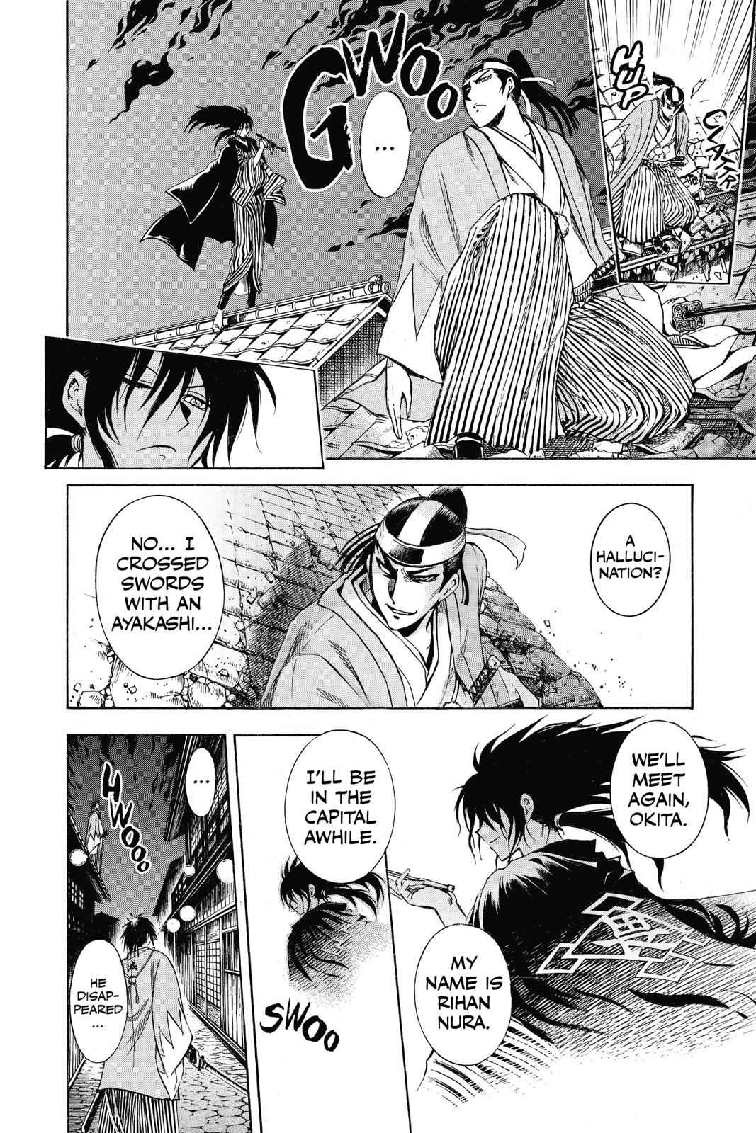 Nurarihyon no Mago Chapter 208.5 Page 6