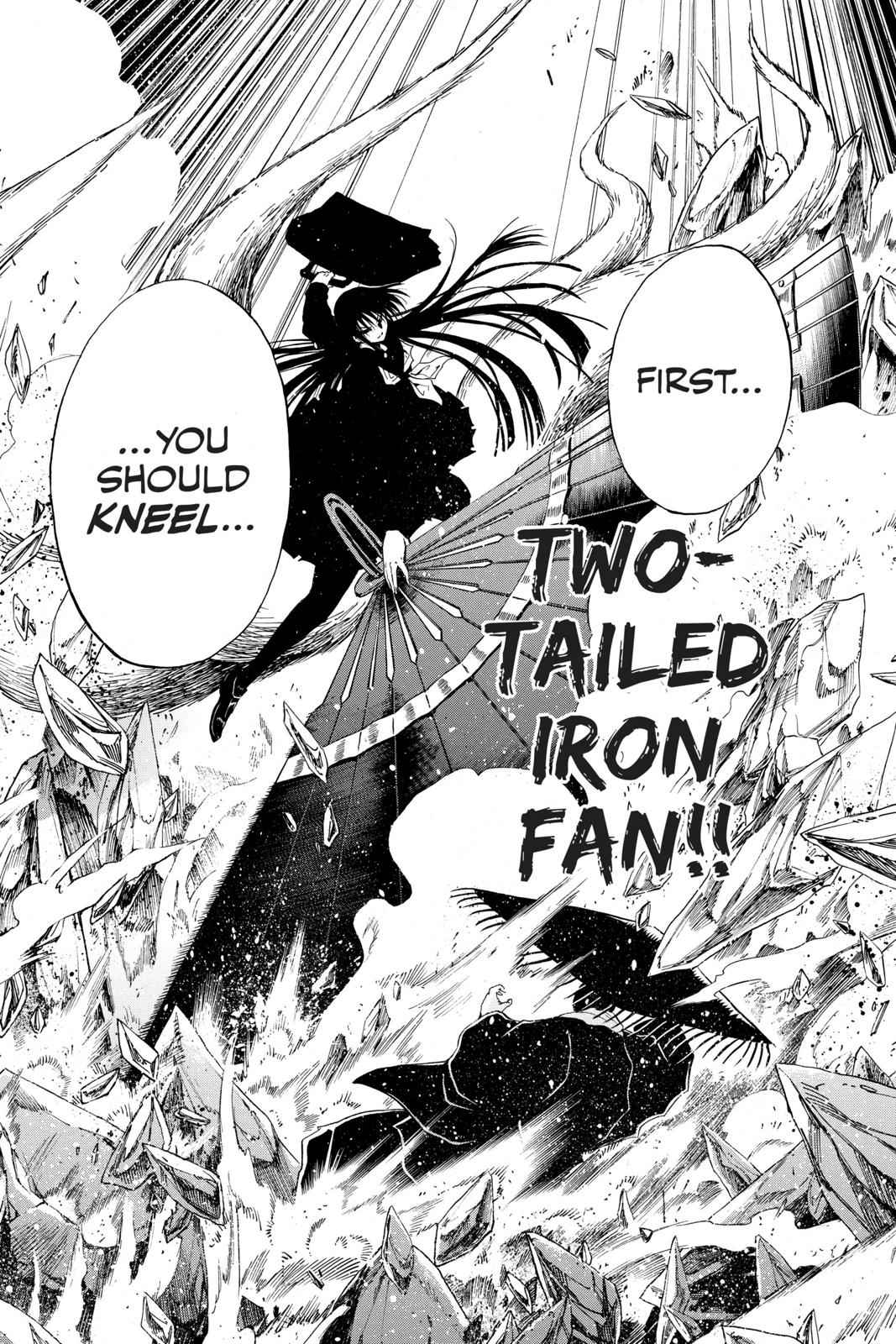Nurarihyon no Mago Chapter 202 Page 6