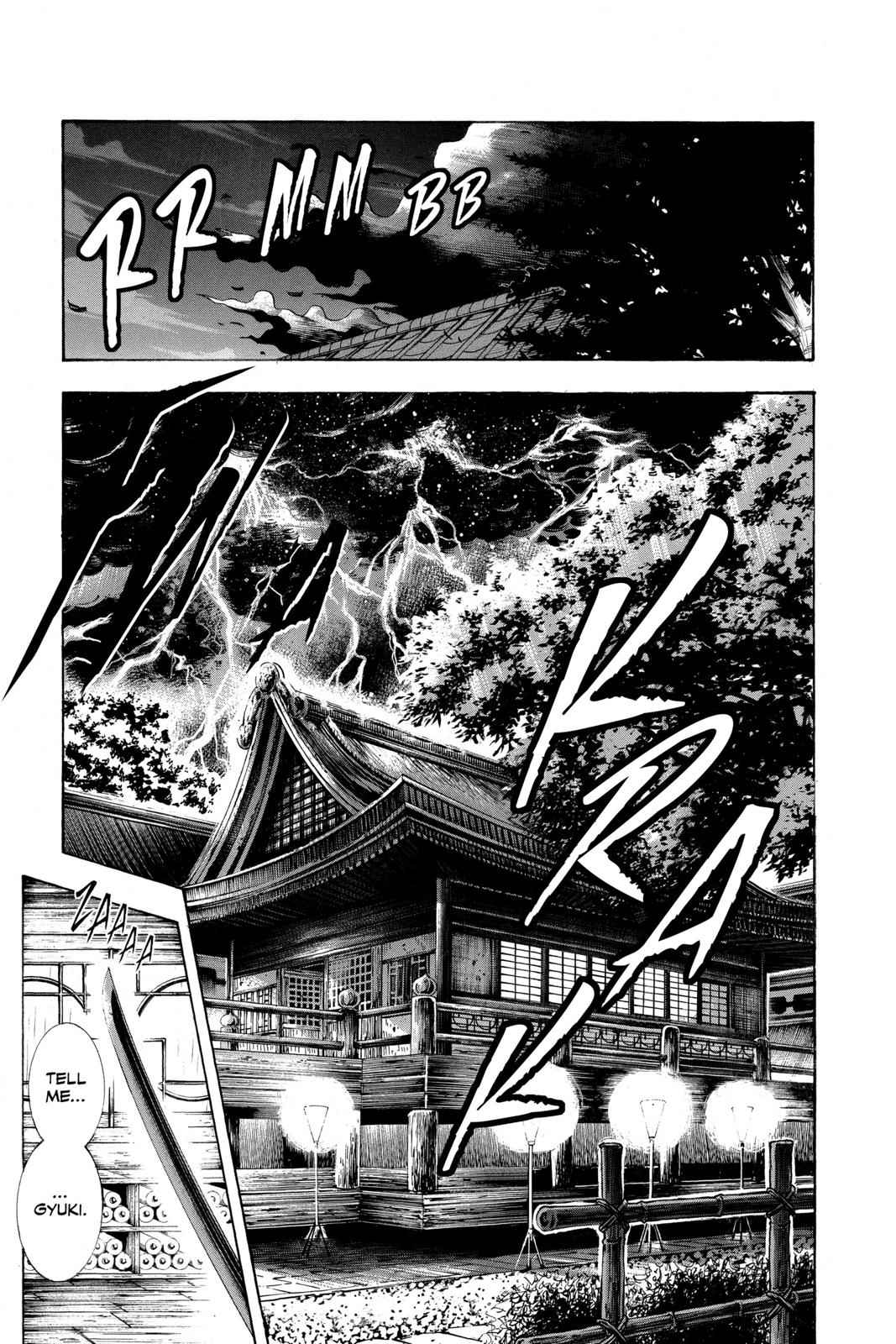 Nurarihyon no Mago Chapter 15 Page 3