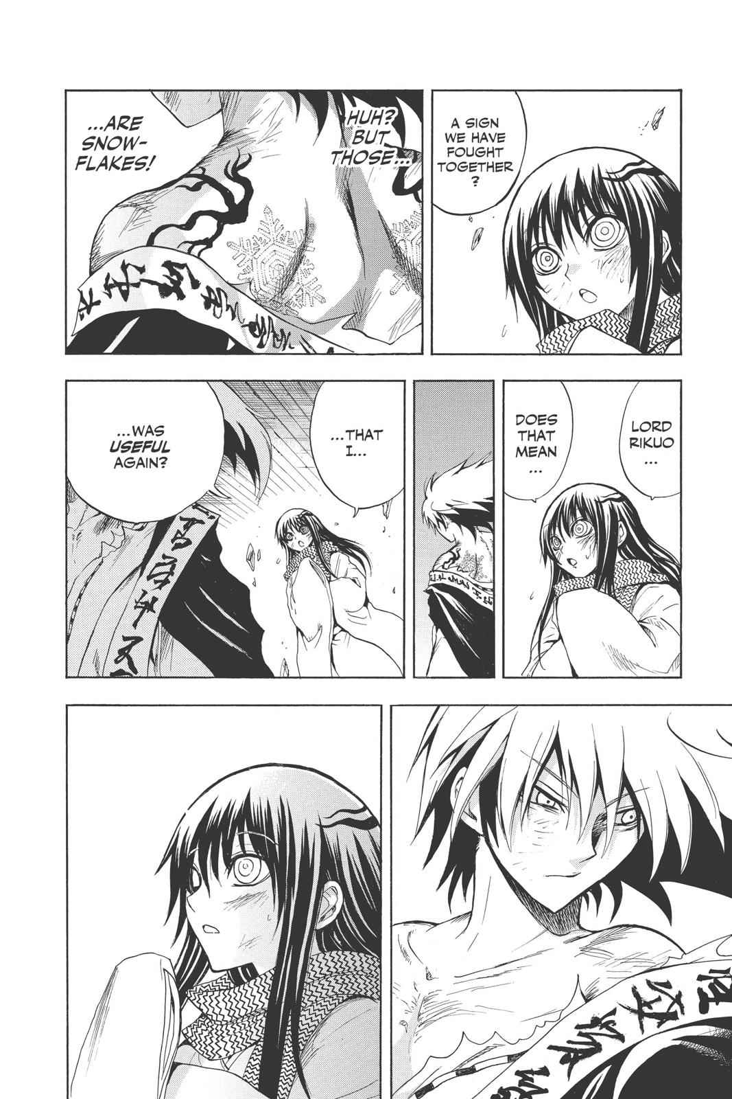 Nurarihyon no Mago Chapter 111 Page 5