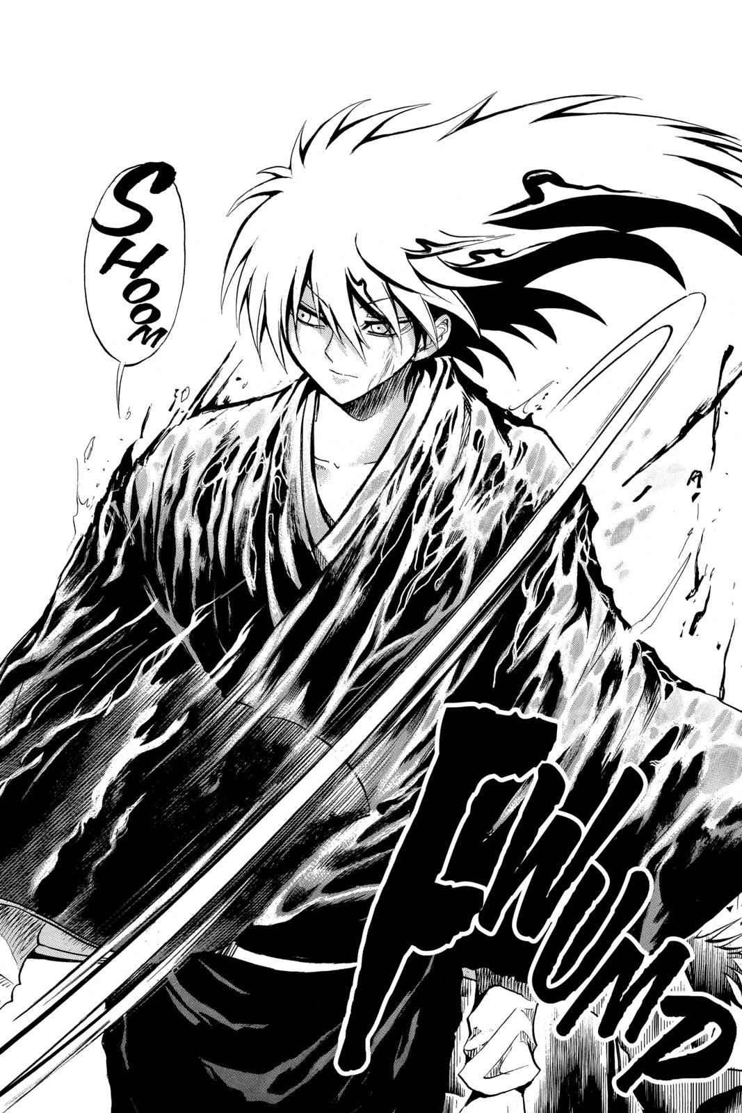 Nurarihyon no Mago Chapter 56 Page 2