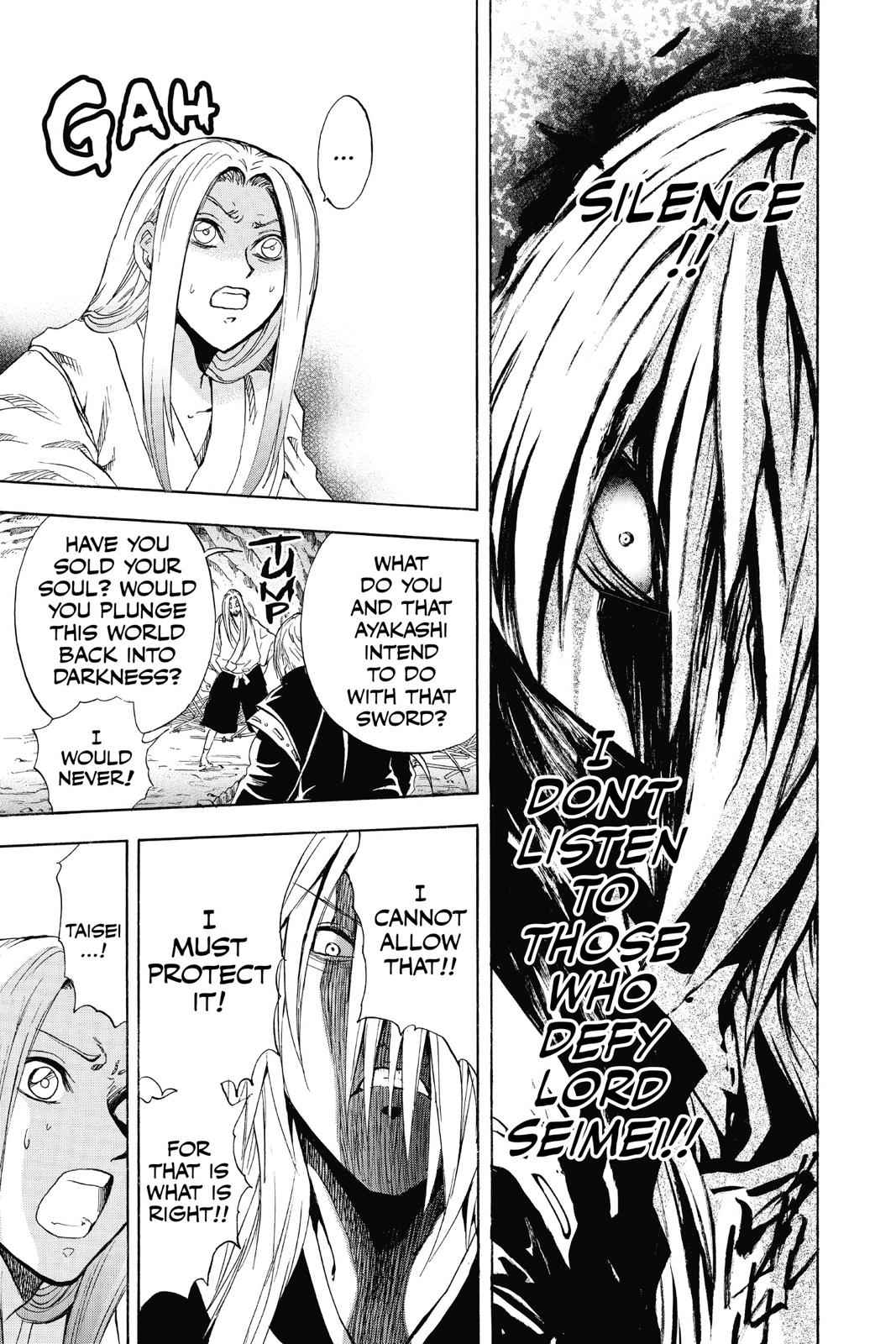 Nurarihyon no Mago Chapter 189 Page 9