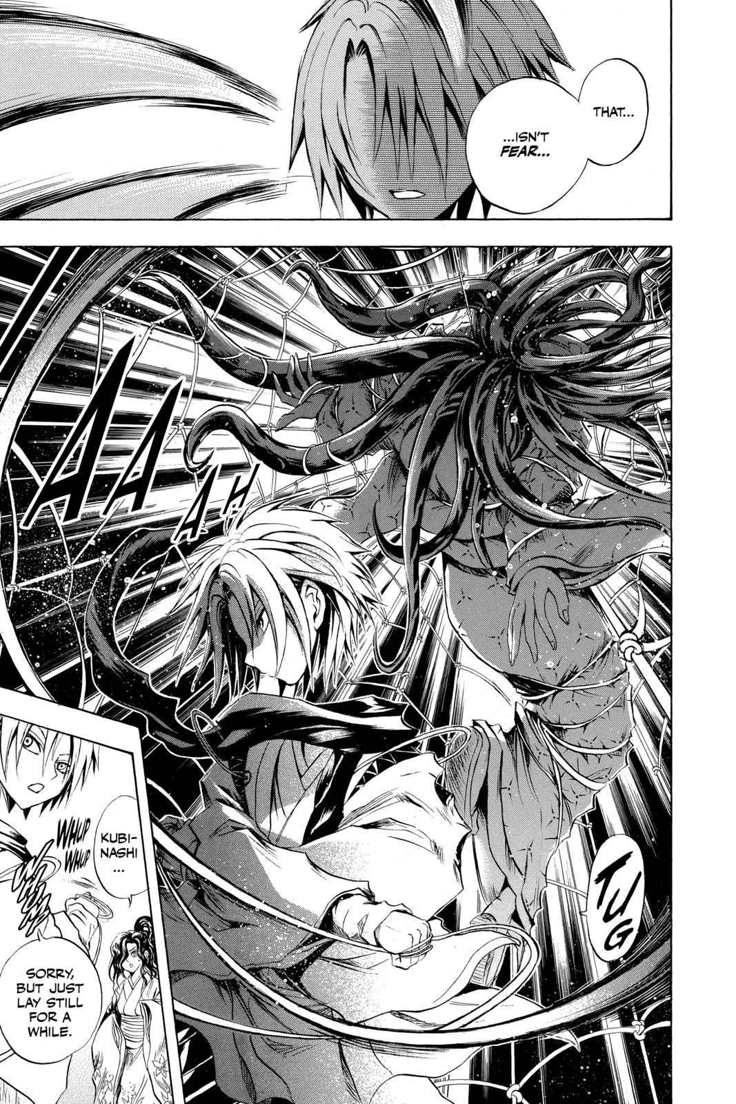 Nurarihyon no Mago Chapter 44 Page 15