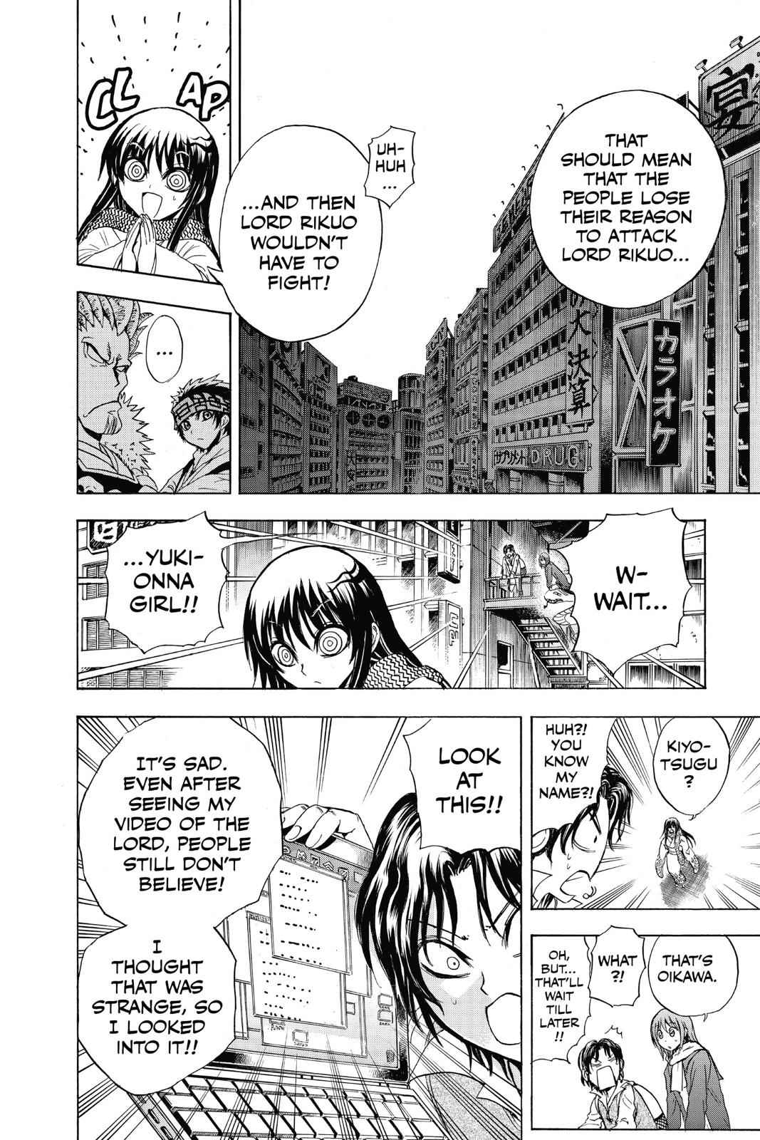 Nurarihyon no Mago Chapter 176 Page 10