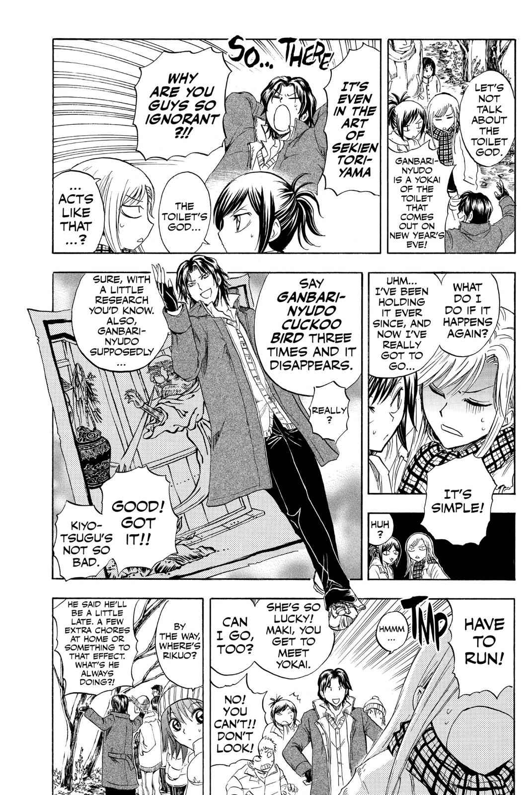 Nurarihyon no Mago Chapter 137 Page 11