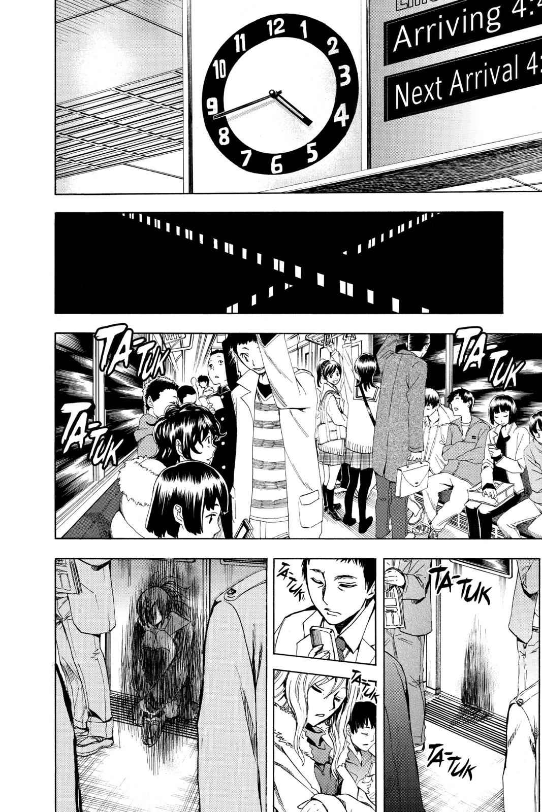 Nurarihyon no Mago Chapter 145 Page 13