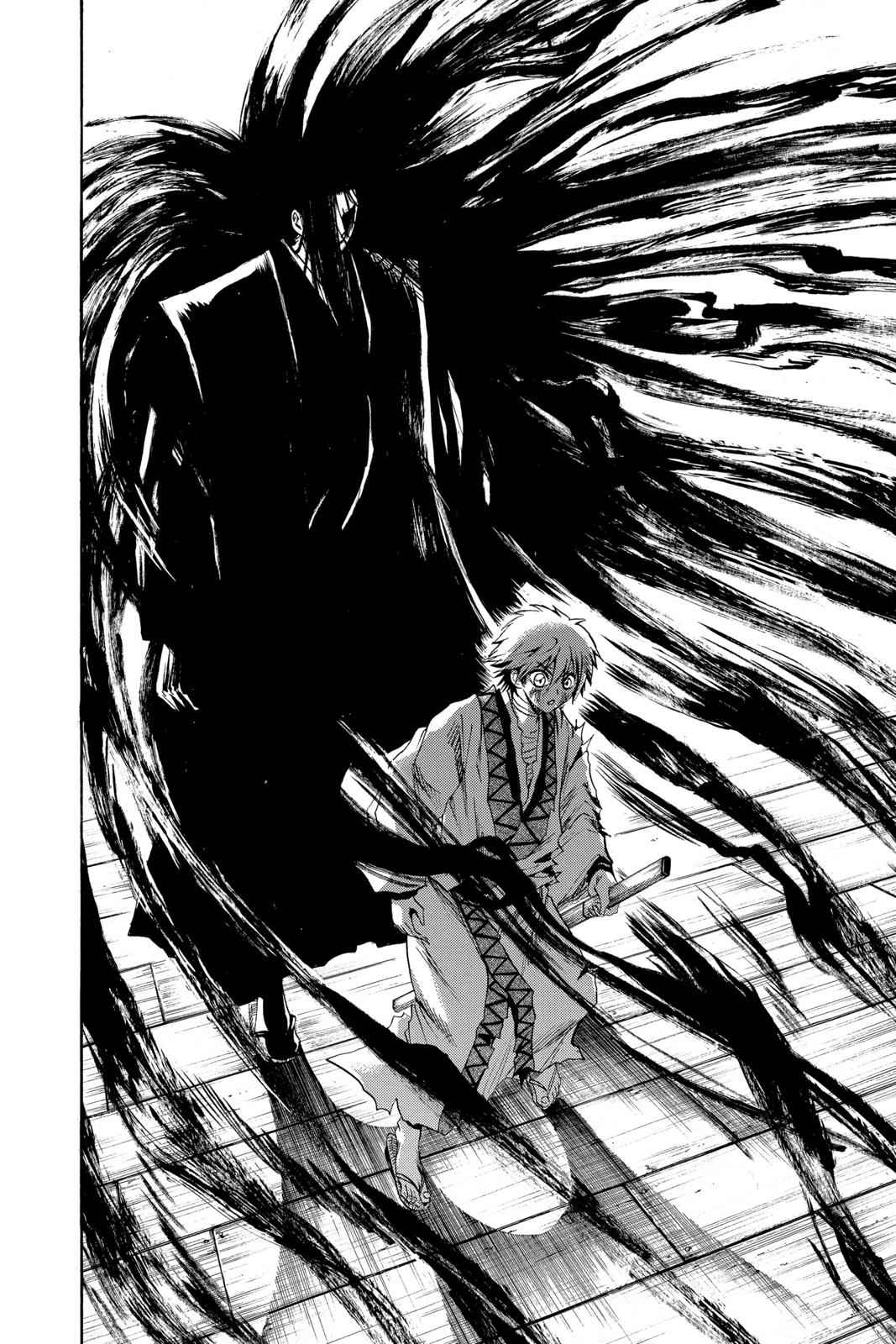 Nurarihyon no Mago Chapter 97 Page 9