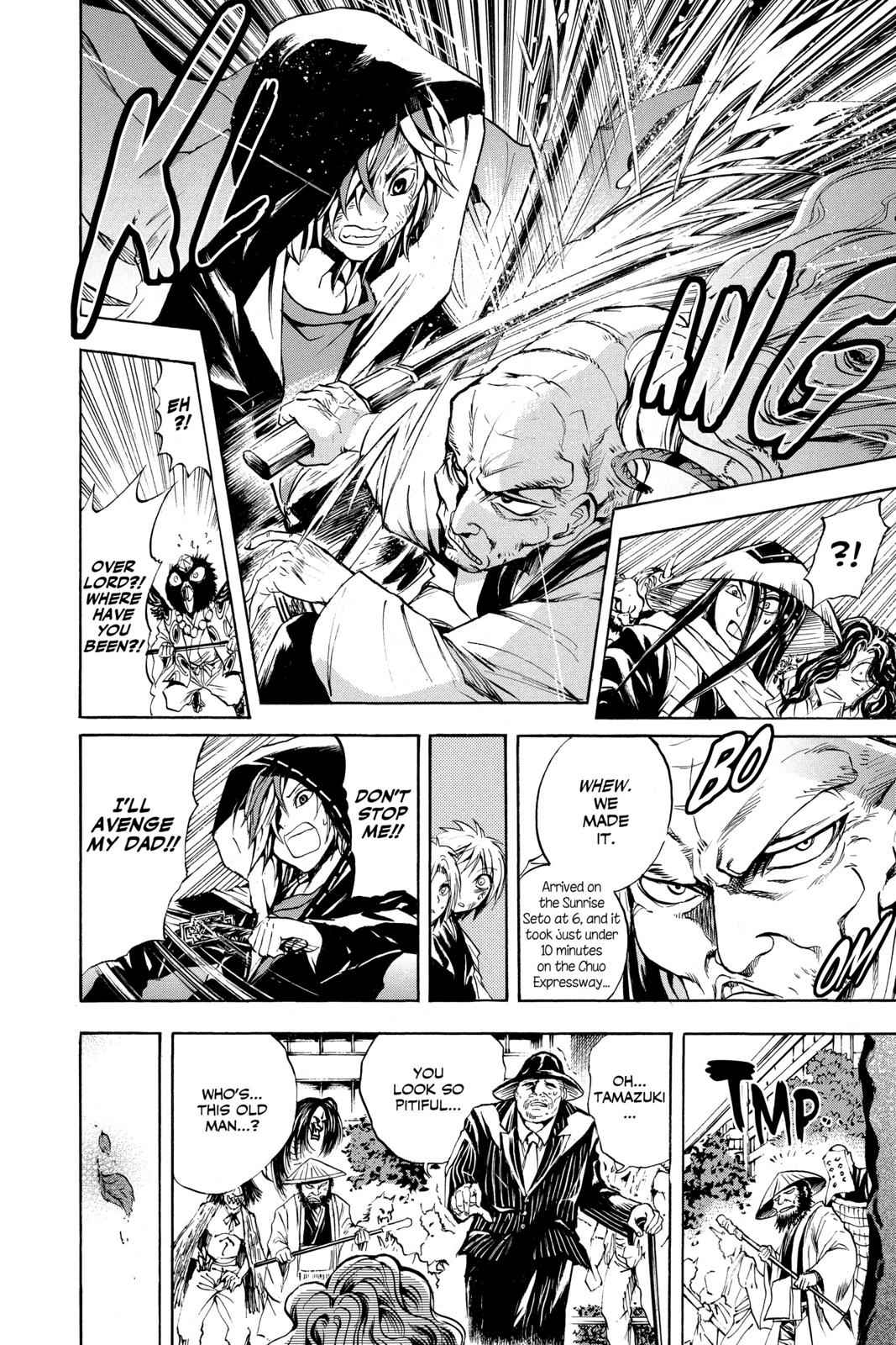 Nurarihyon no Mago Chapter 47 Page 8