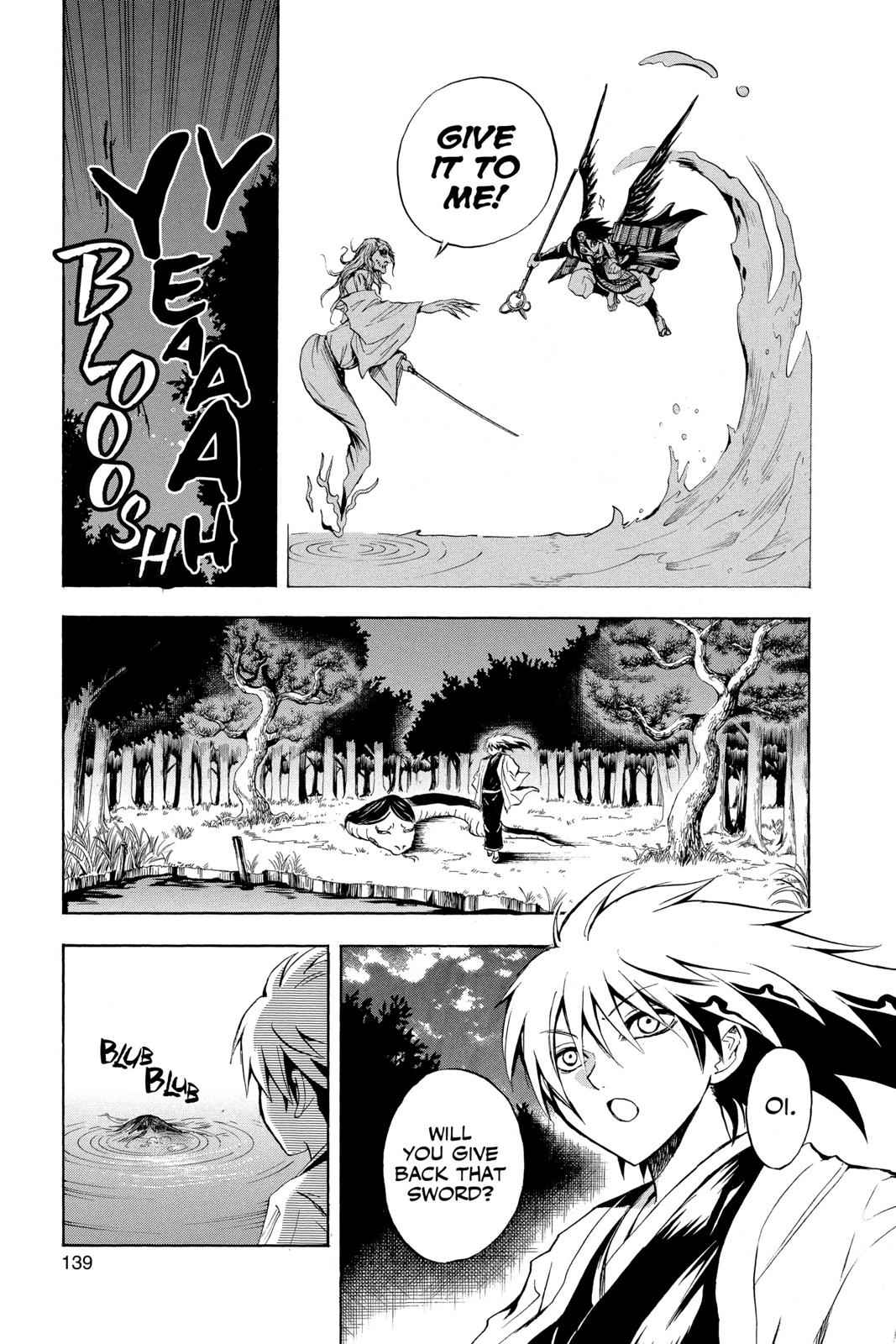 Nurarihyon no Mago Chapter 58 Page 13