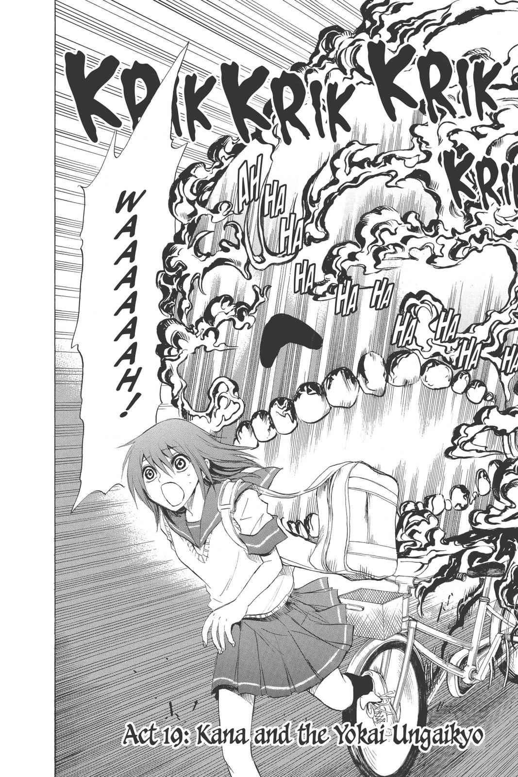 Nurarihyon no Mago Chapter 19 Page 2