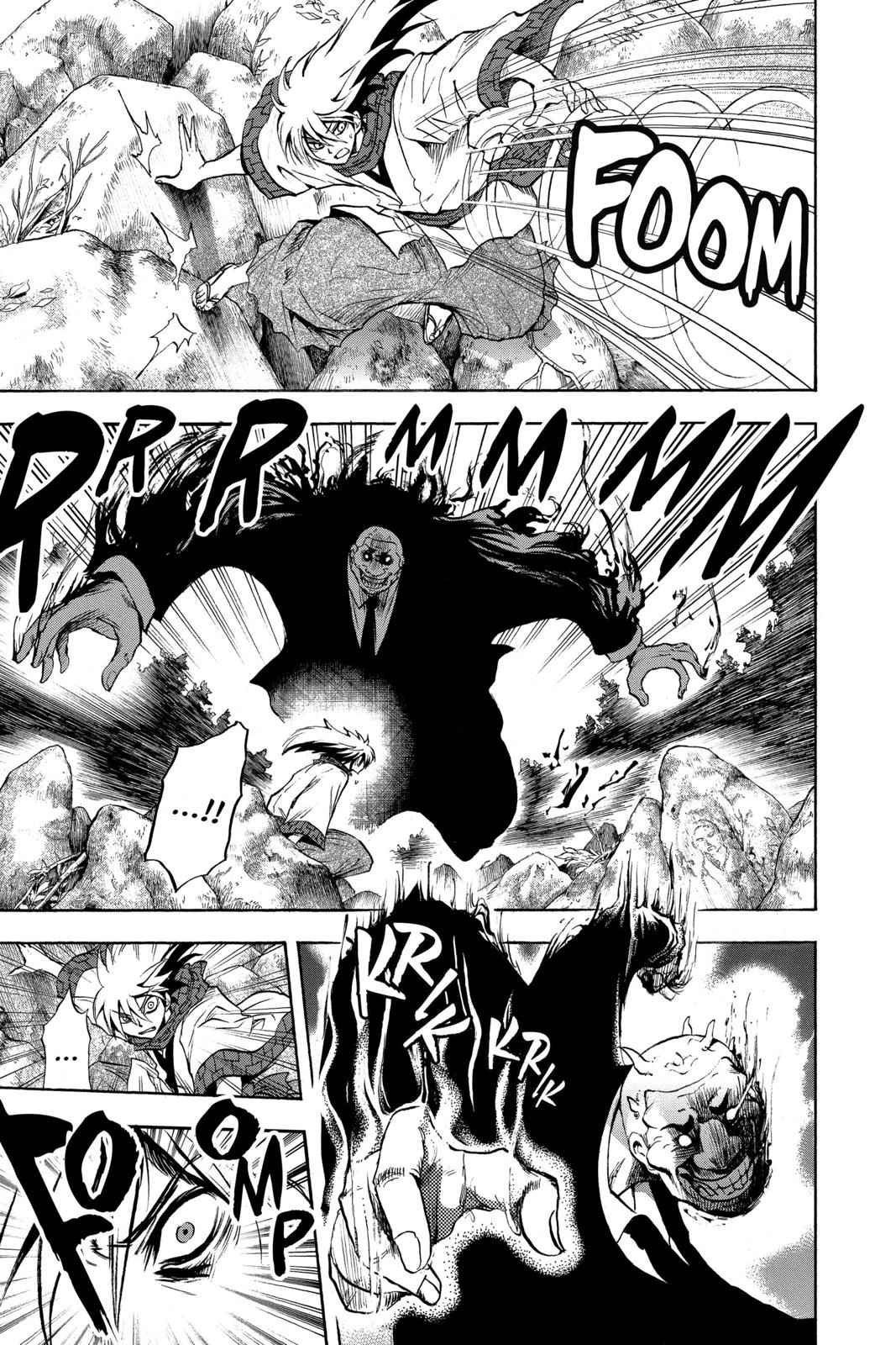Nurarihyon no Mago Chapter 71 Page 3