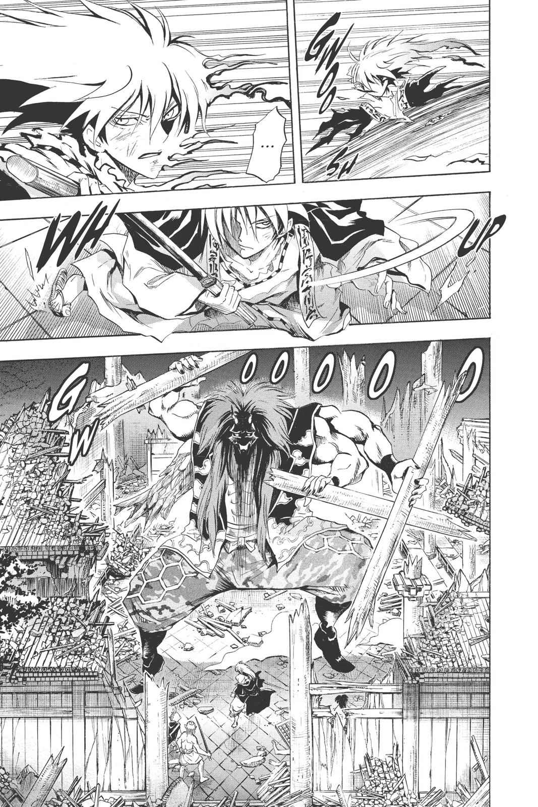 Nurarihyon no Mago Chapter 111 Page 13
