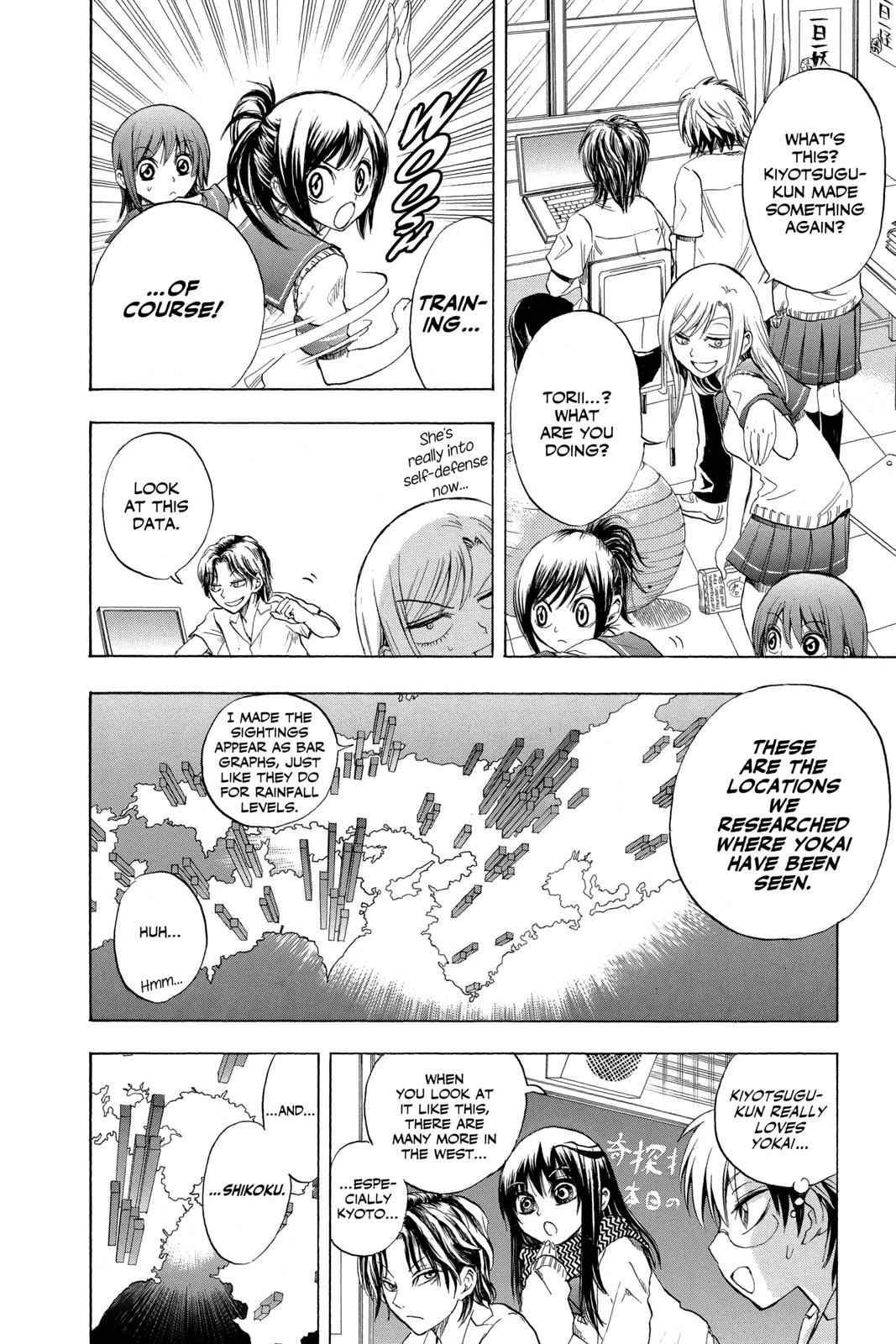 Nurarihyon no Mago Chapter 23 Page 8