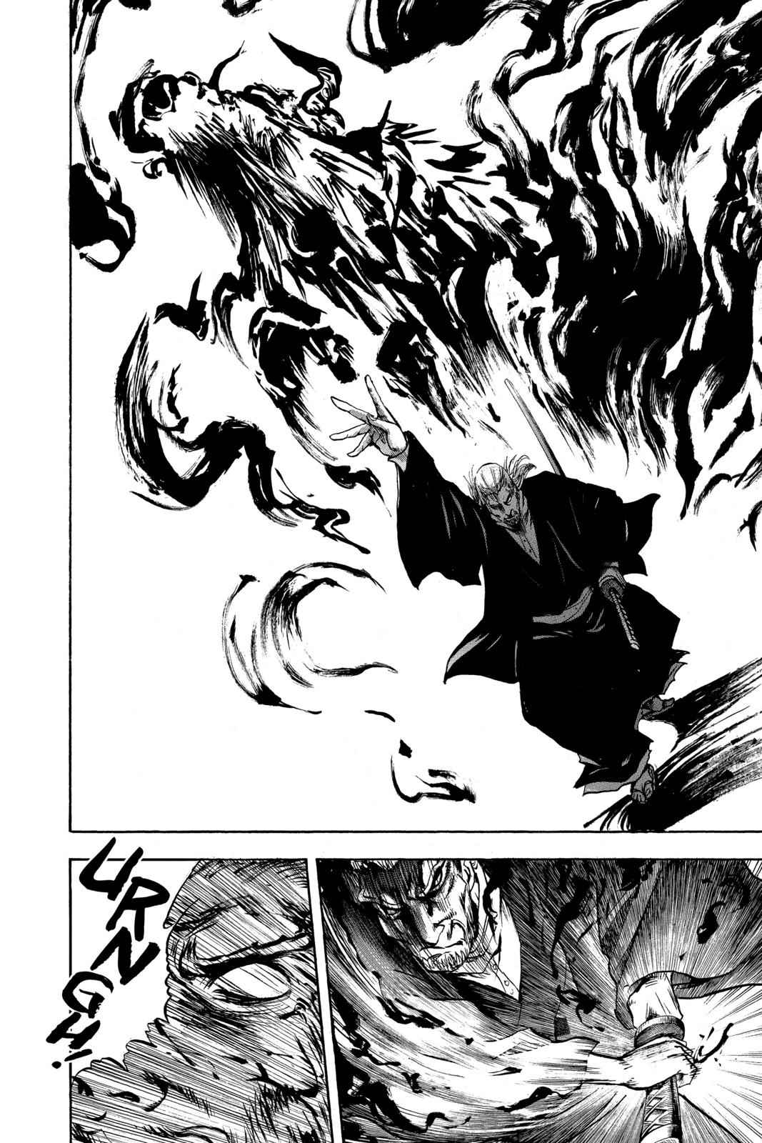 Nurarihyon no Mago Chapter 71 Page 6