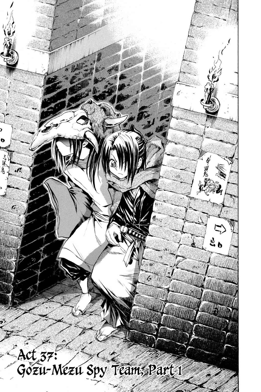 Nurarihyon no Mago Chapter 37 Page 1
