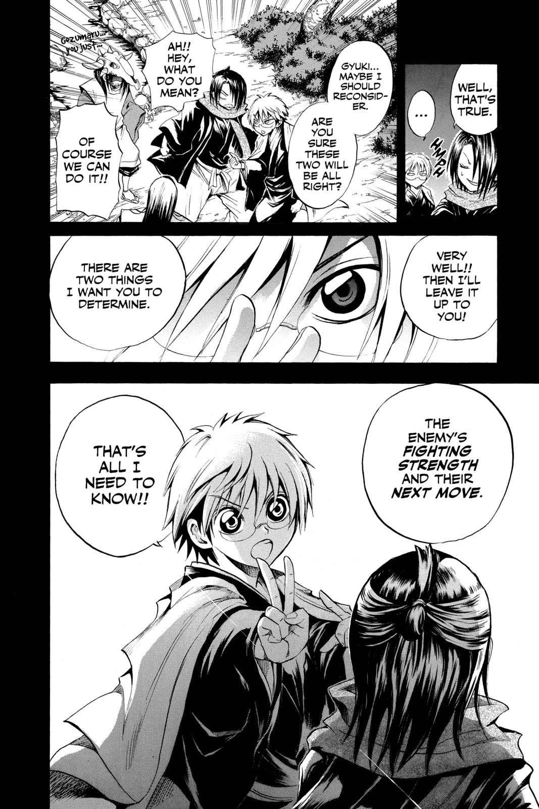 Nurarihyon no Mago Chapter 37 Page 6