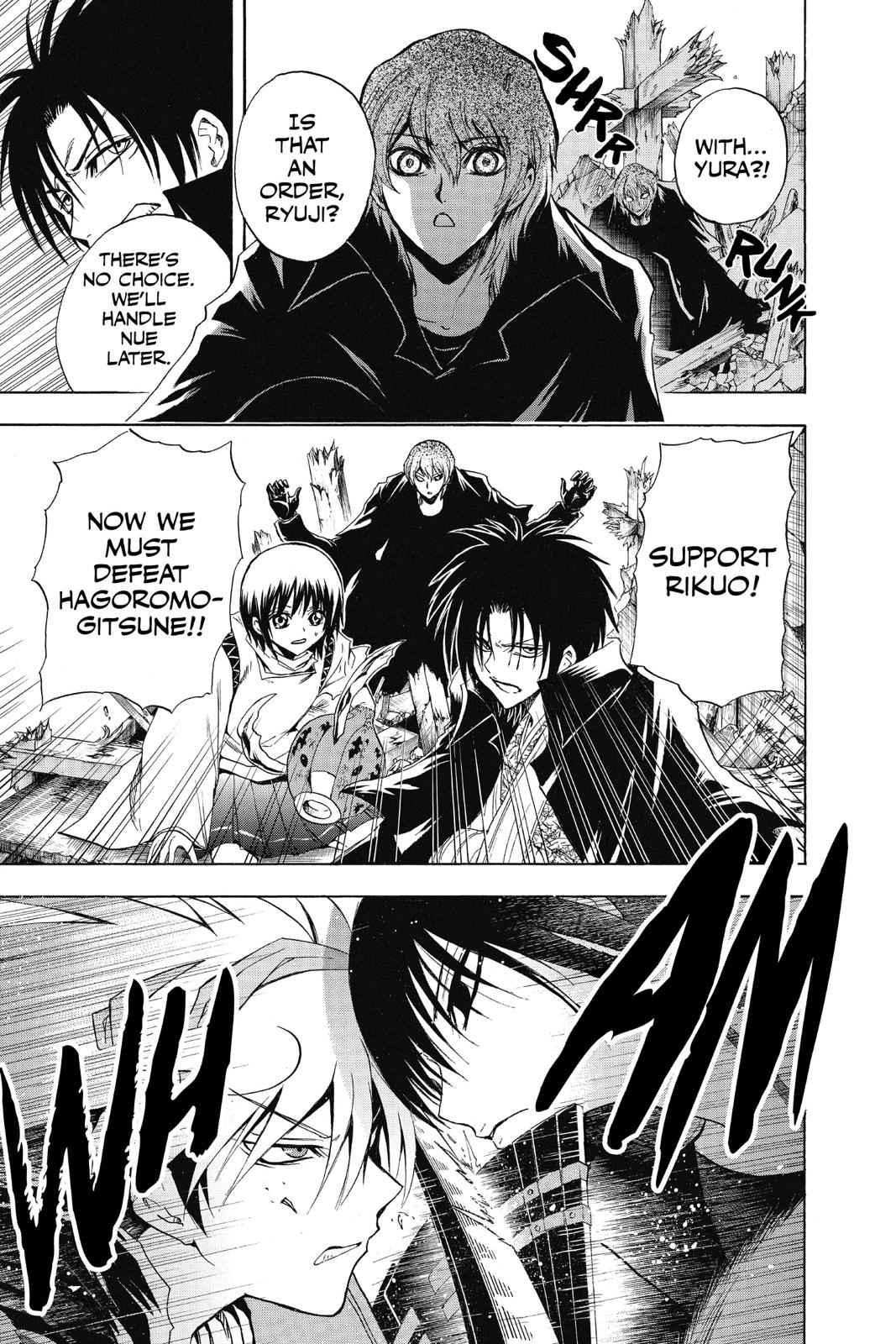 Nurarihyon no Mago Chapter 126 Page 15