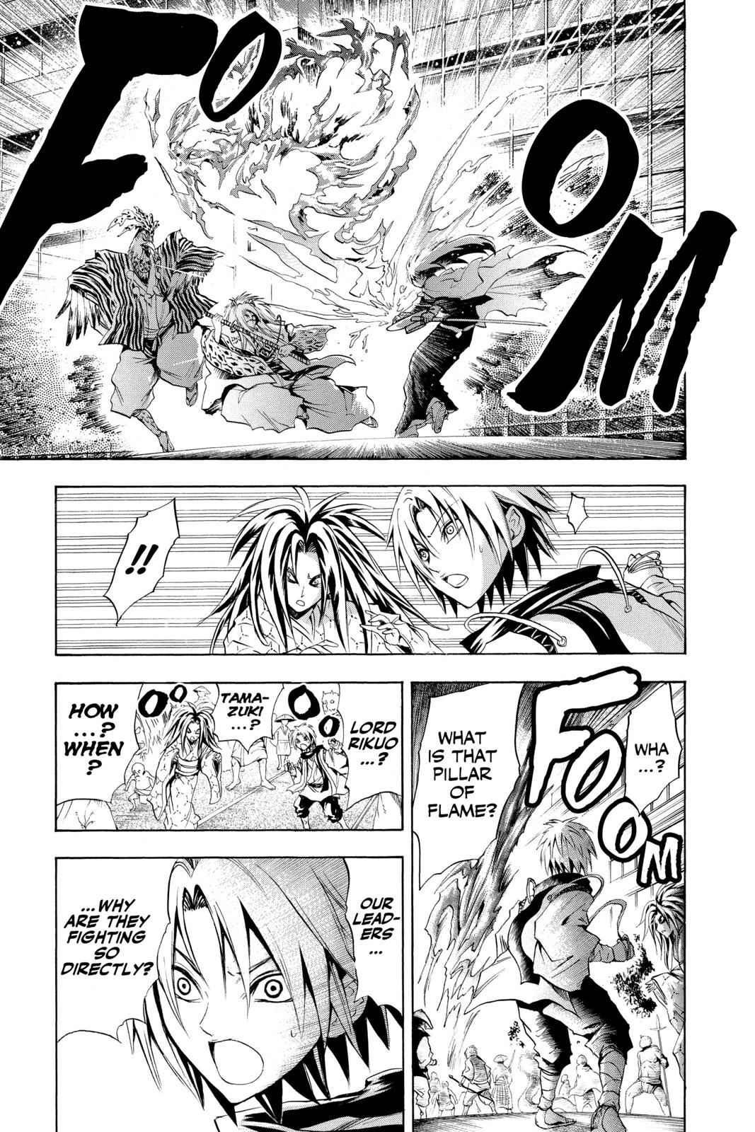 Nurarihyon no Mago Chapter 42 Page 5