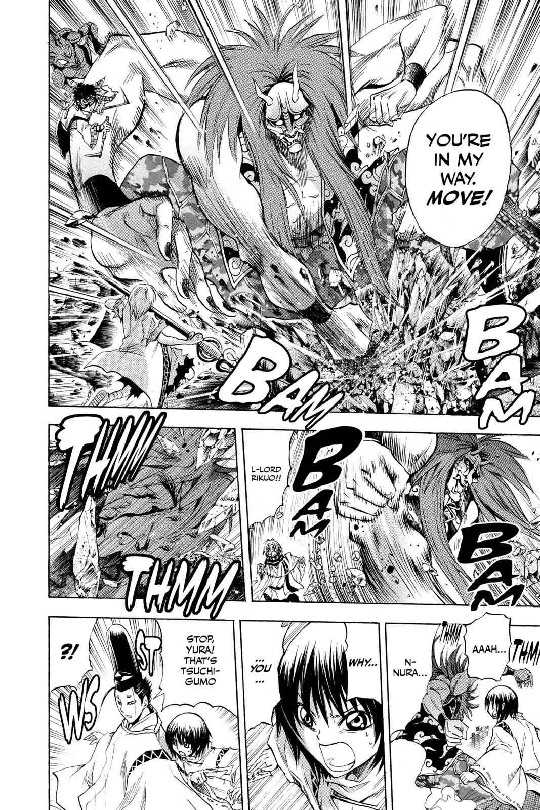 Nurarihyon no Mago Chapter 95 Page 9
