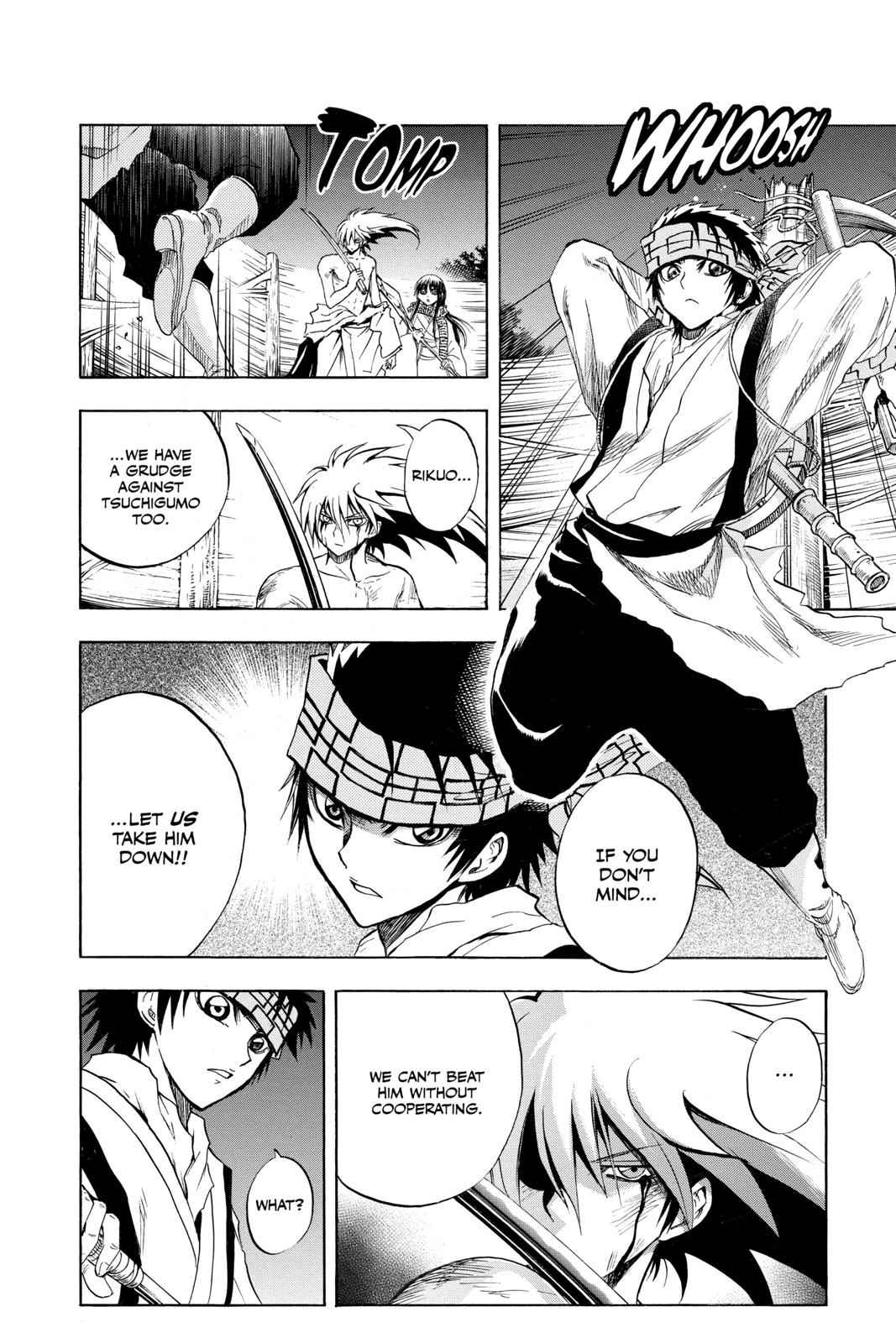 Nurarihyon no Mago Chapter 113 Page 13