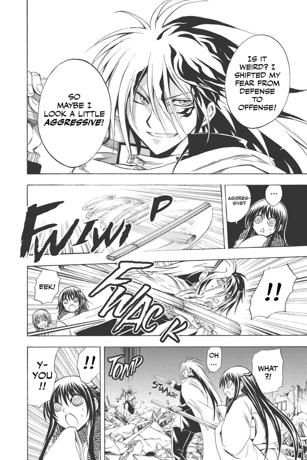 Nurarihyon no Mago Chapter 169 Page 5