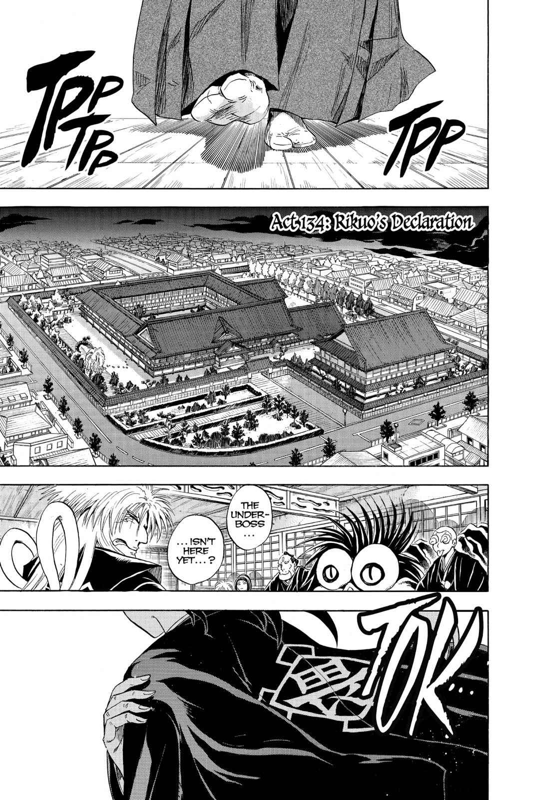 Nurarihyon no Mago Chapter 134 Page 1