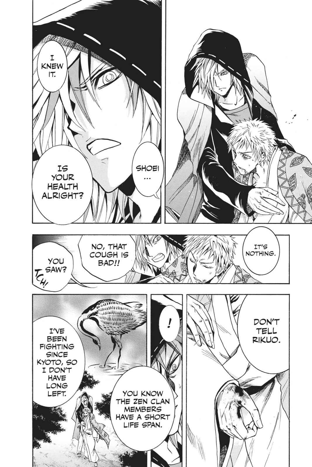 Nurarihyon no Mago Chapter 210.5 Page 10