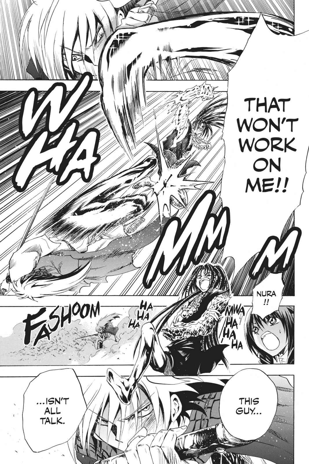 Nurarihyon no Mago Chapter 197 Page 15