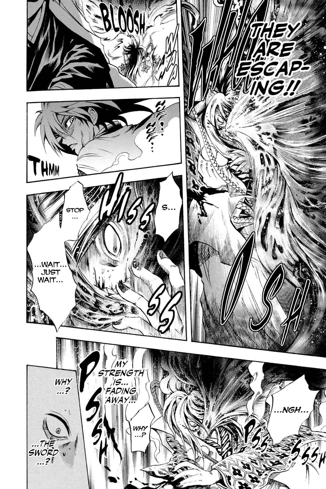 Nurarihyon no Mago Chapter 47 Page 3