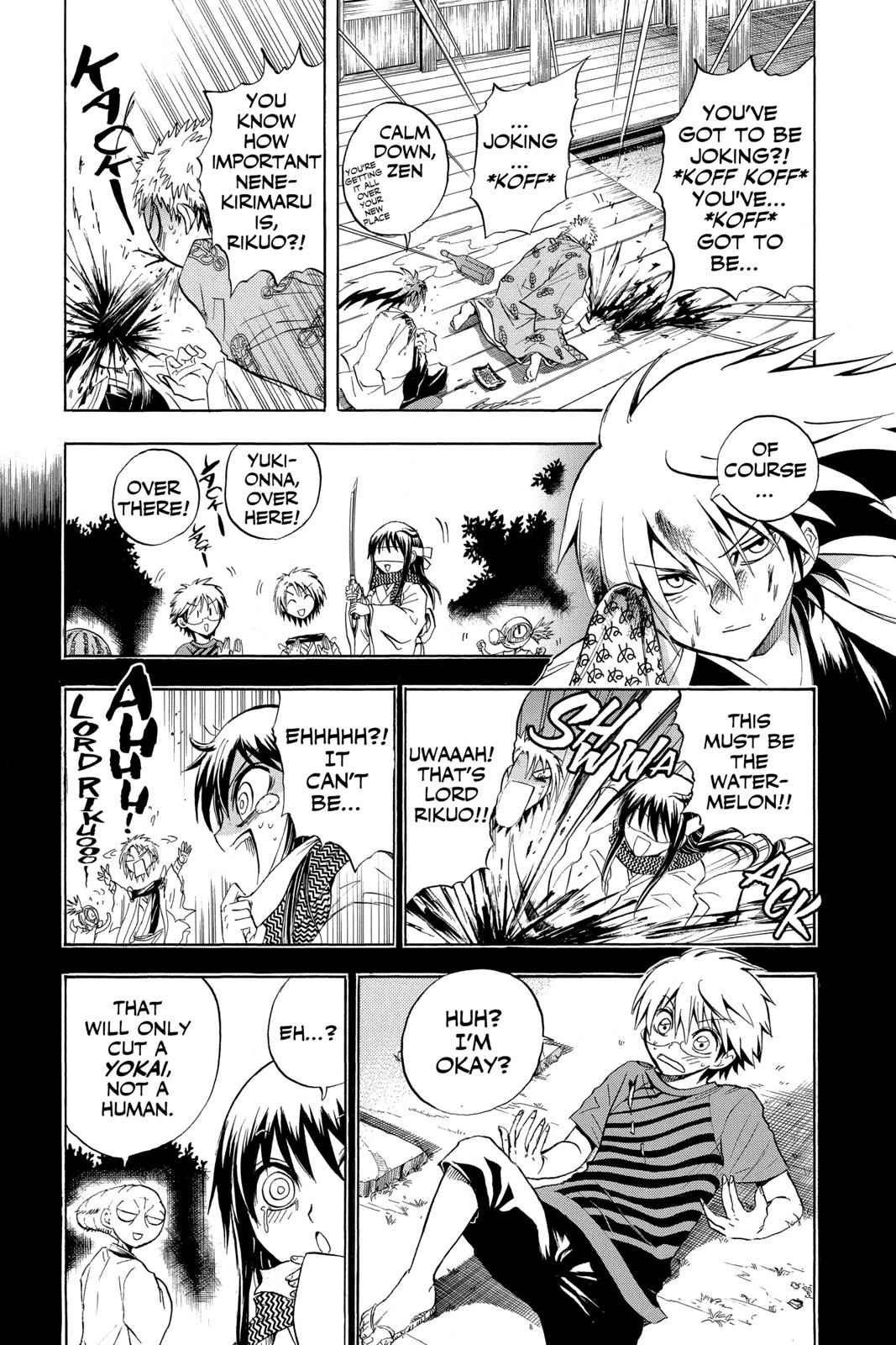 Nurarihyon no Mago Chapter 58 Page 9
