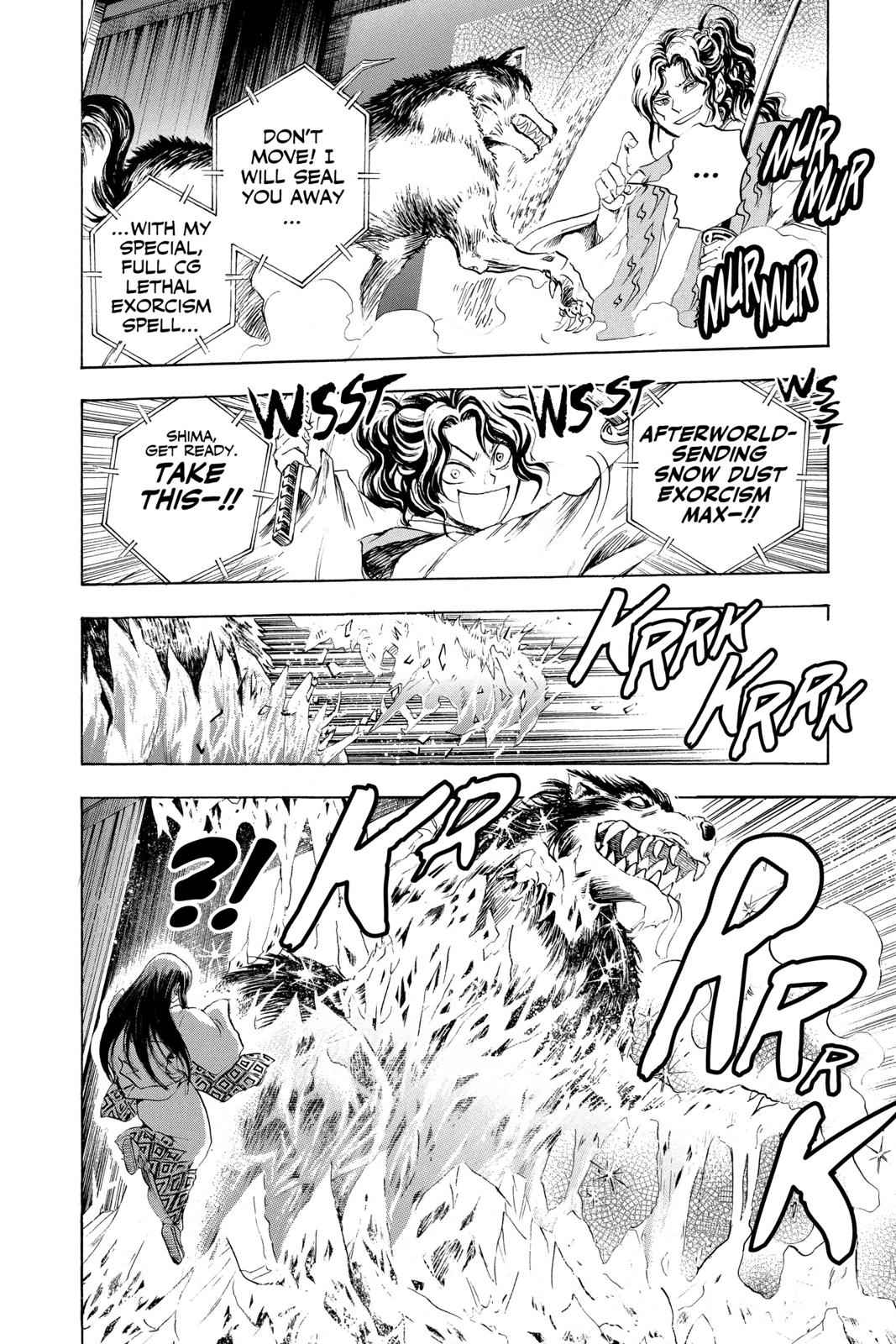 Nurarihyon no Mago Chapter 33 Page 13