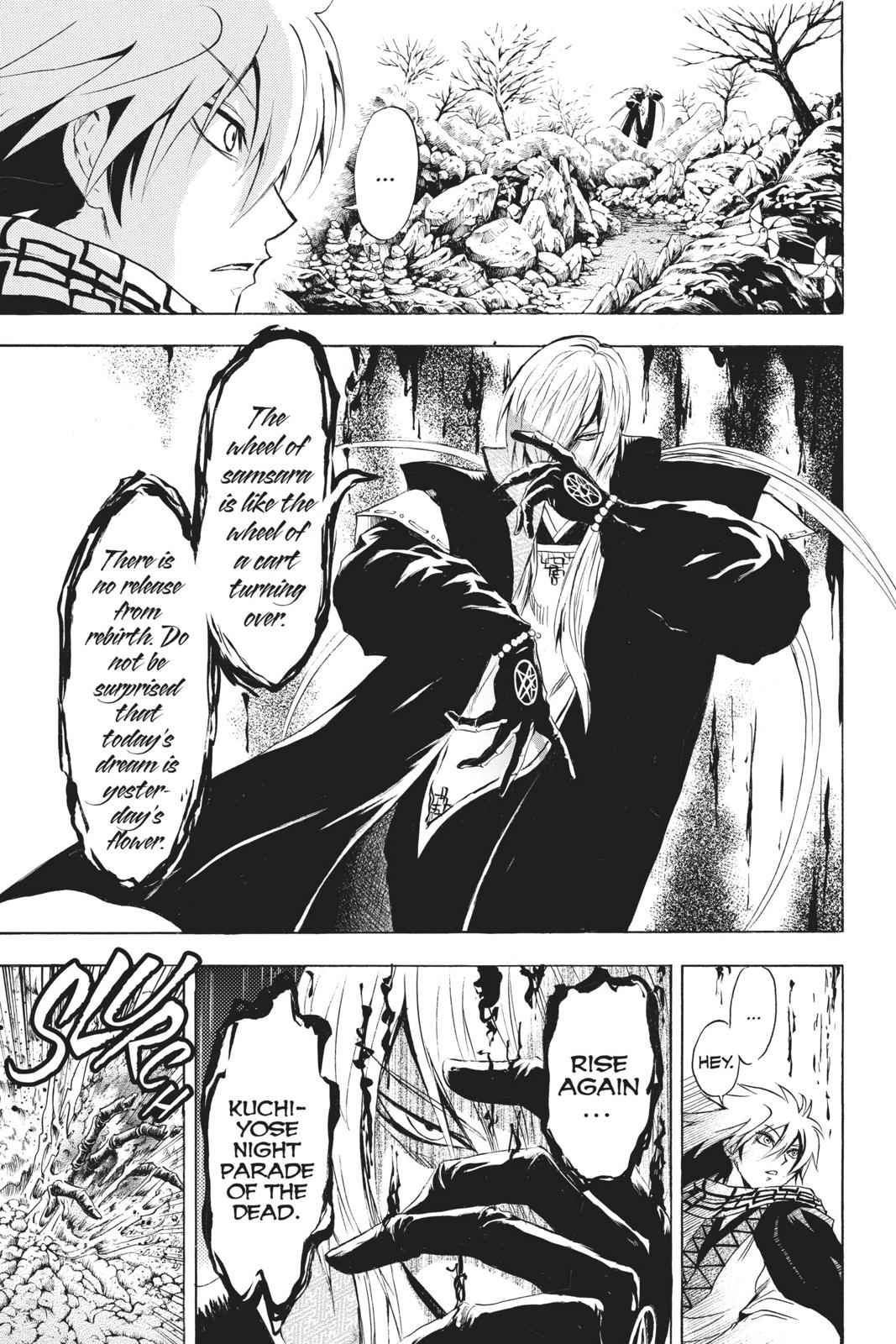 Nurarihyon no Mago Chapter 187 Page 5