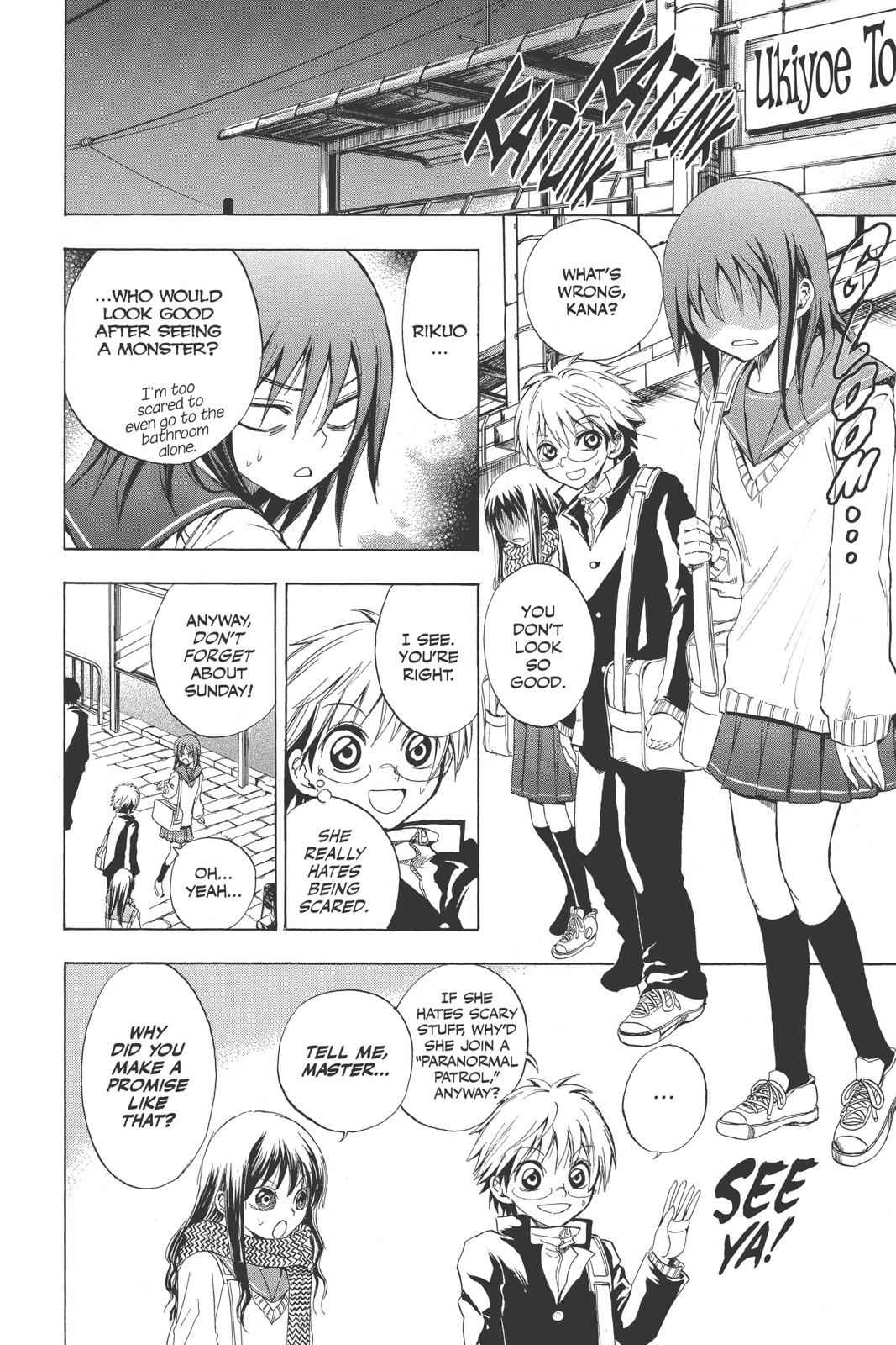Nurarihyon no Mago Chapter 5 Page 9