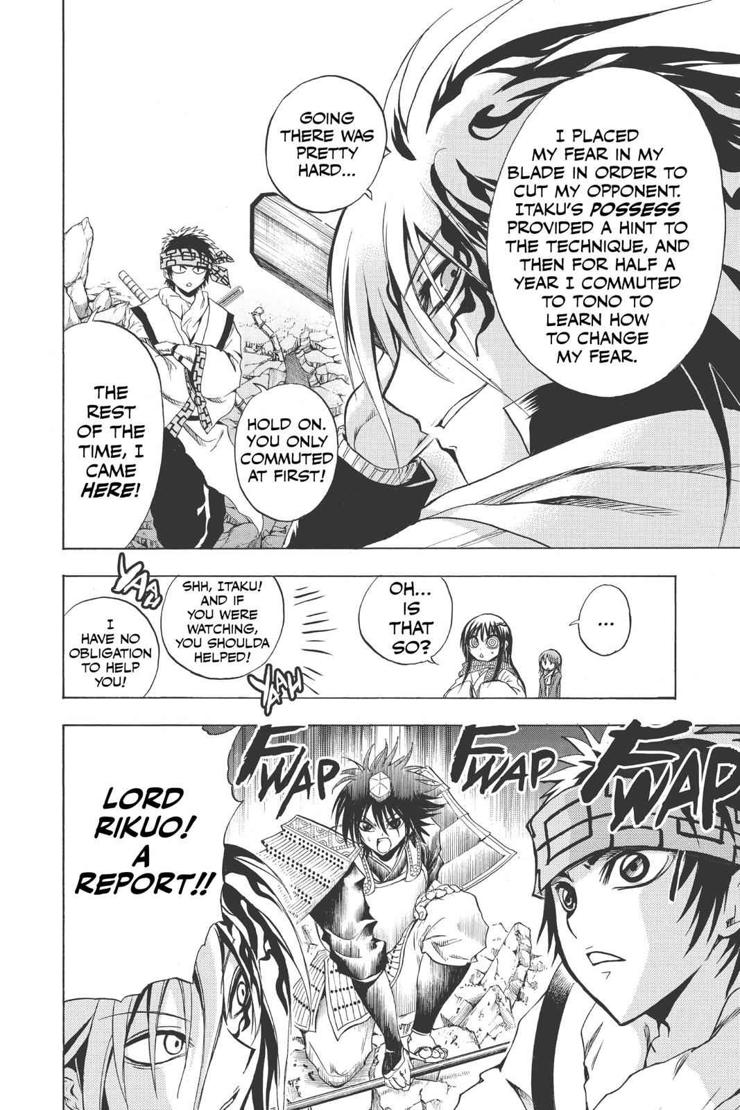 Nurarihyon no Mago Chapter 169 Page 7