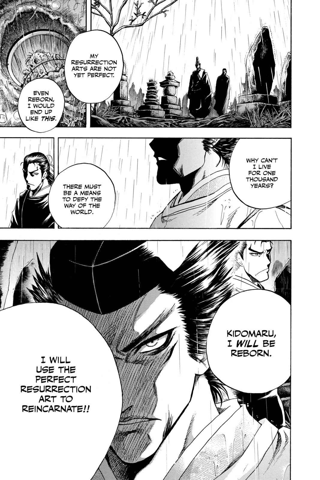 Nurarihyon no Mago Chapter 119 Page 15