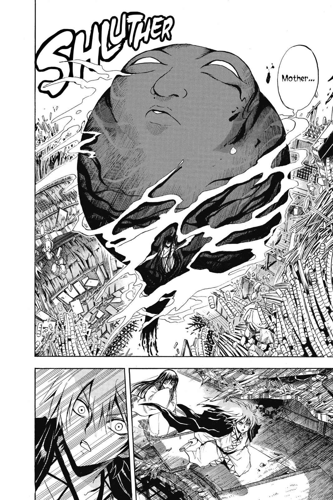Nurarihyon no Mago Chapter 124 Page 6