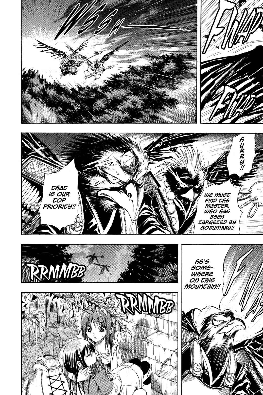 Nurarihyon no Mago Chapter 15 Page 15