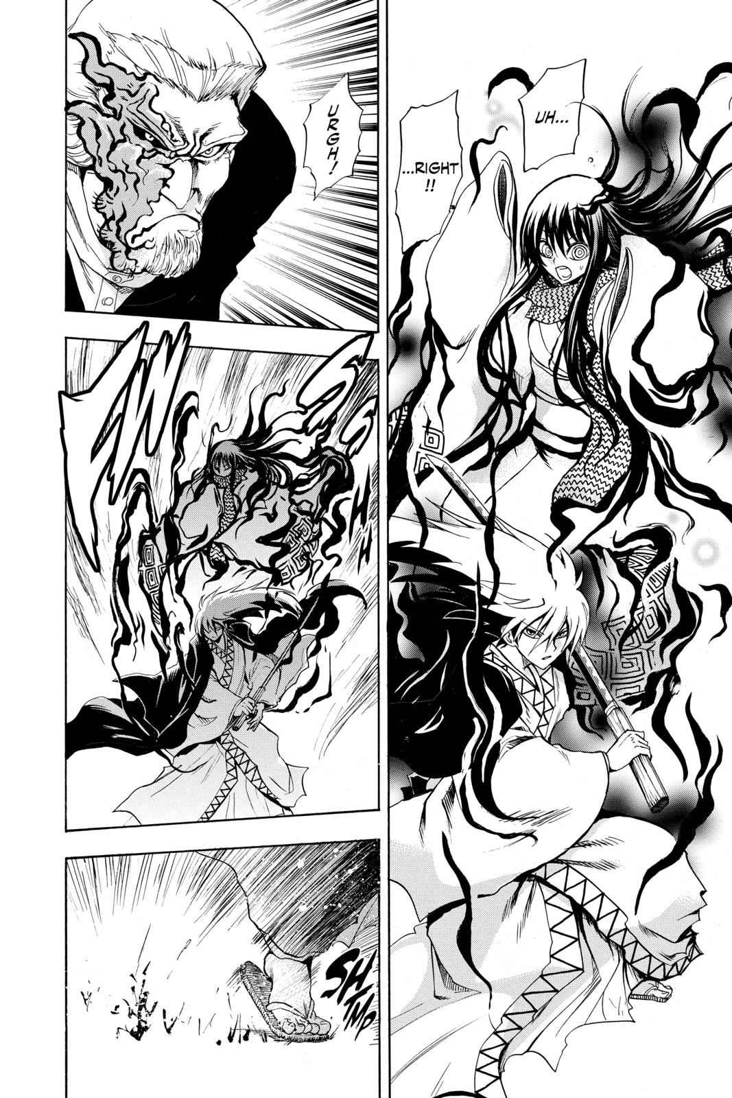 Nurarihyon no Mago Chapter 121 Page 9