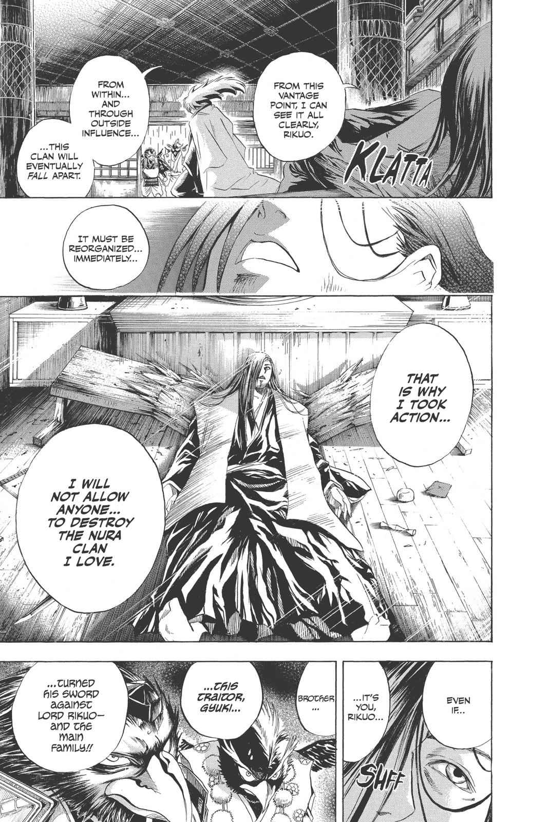 Nurarihyon no Mago Chapter 17 Page 4