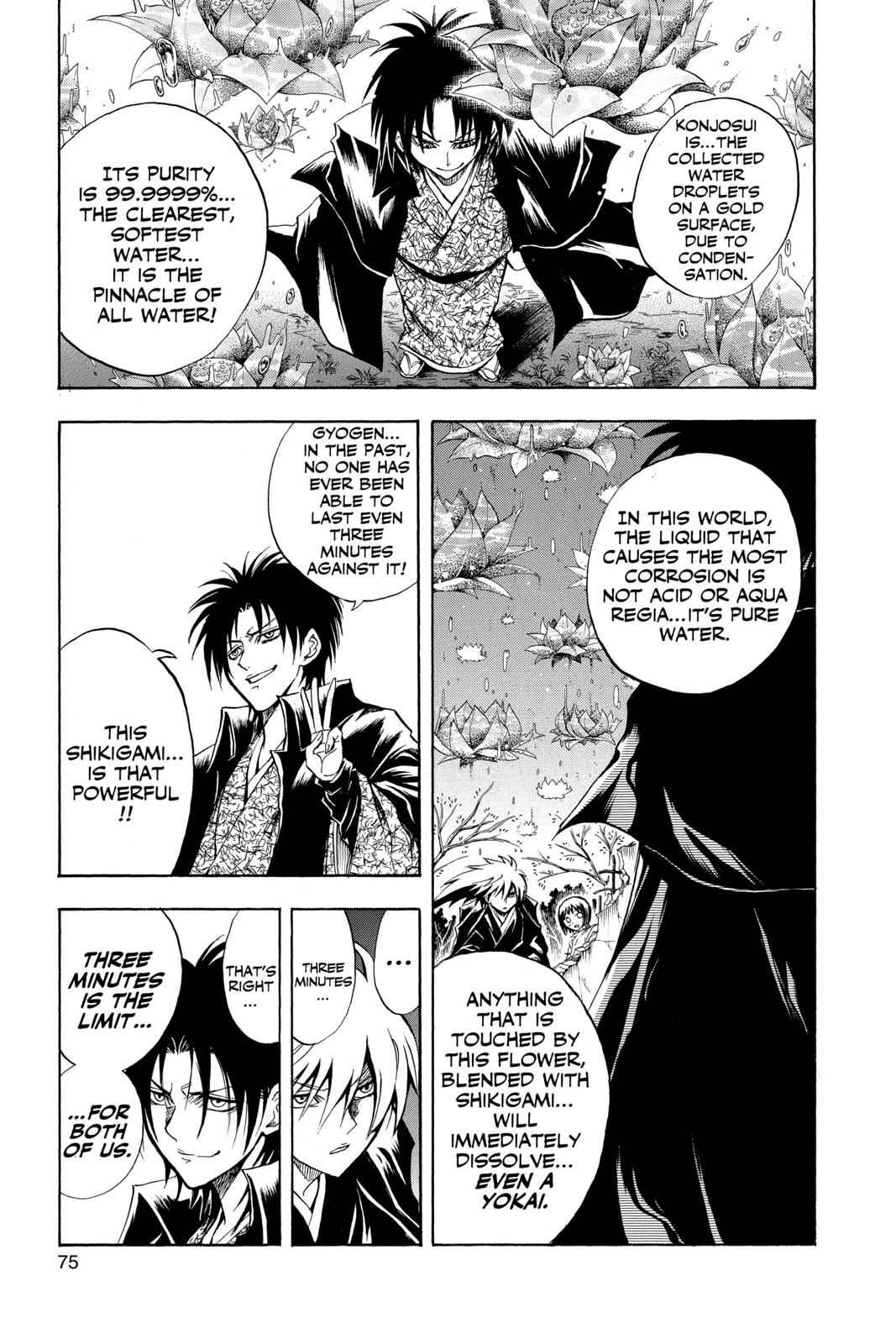 Nurarihyon no Mago Chapter 55 Page 8