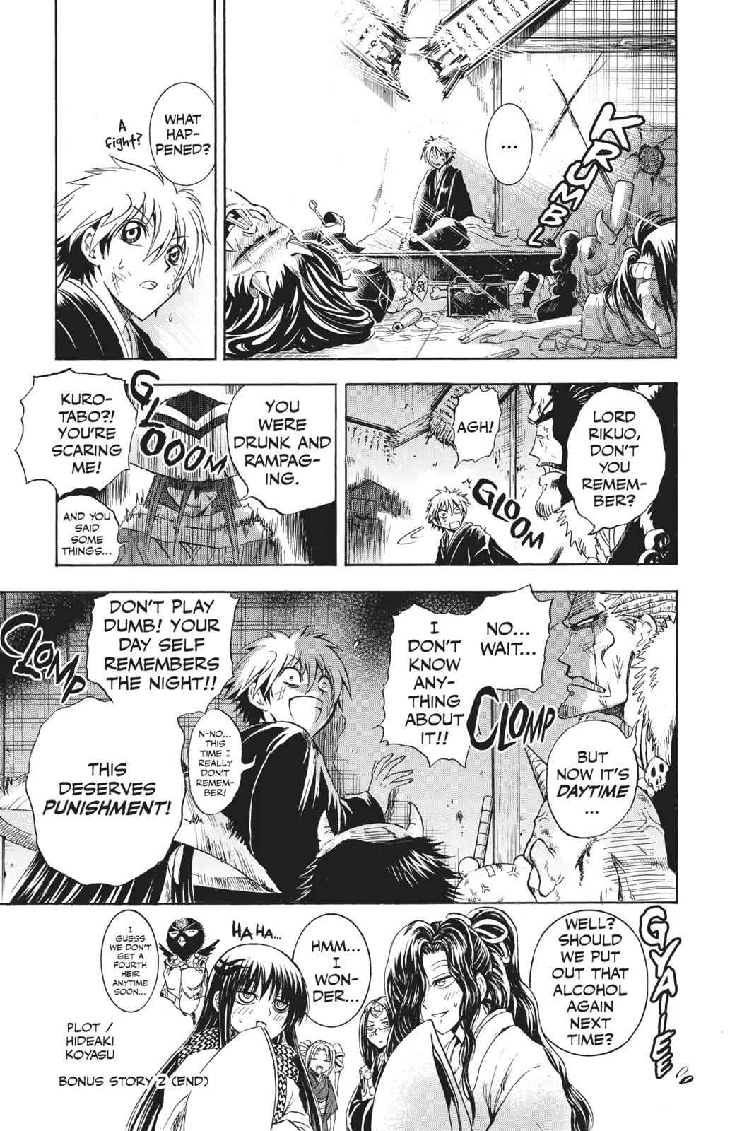 Nurarihyon no Mago Chapter 210.6 Page 9