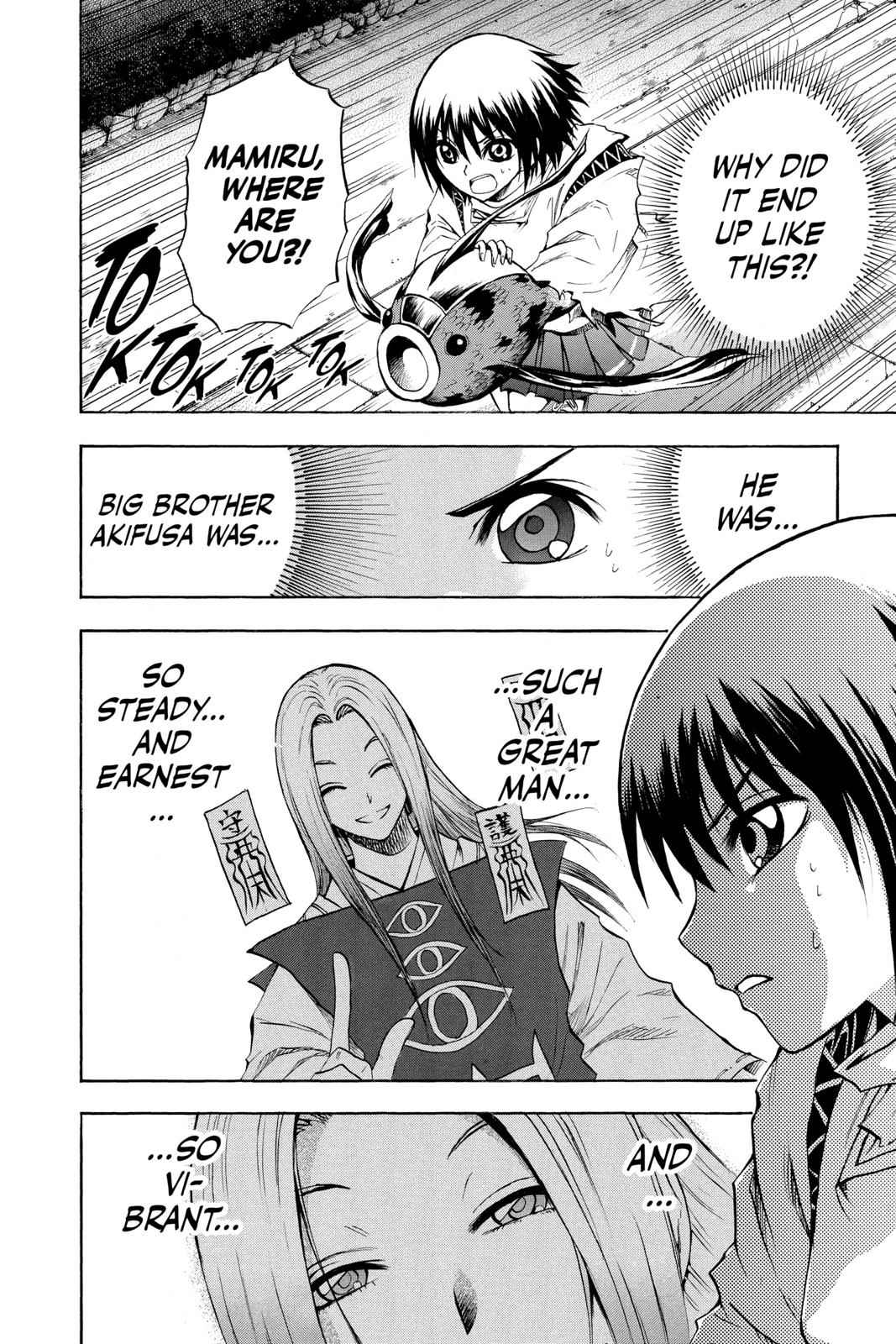 Nurarihyon no Mago Chapter 80 Page 4