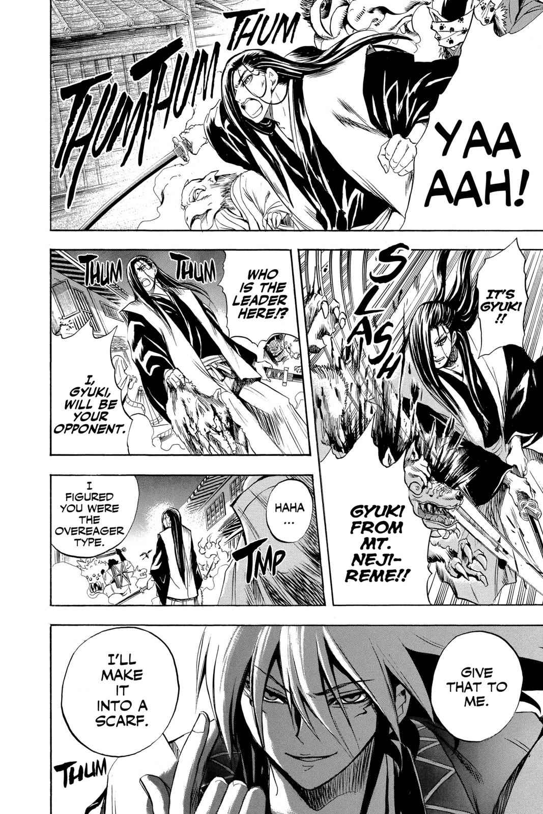 Nurarihyon no Mago Chapter 59 Page 6