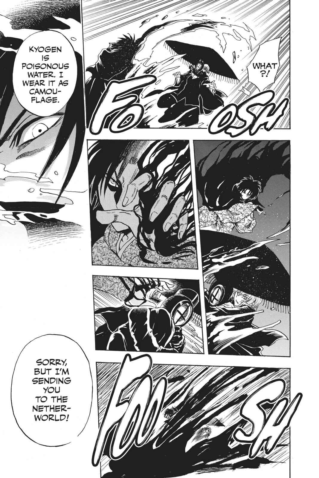 Nurarihyon no Mago Chapter 201 Page 14