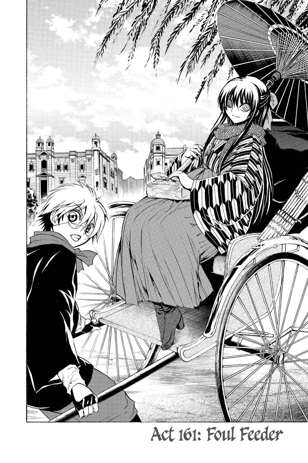 Nurarihyon no Mago Chapter 161 Page 2