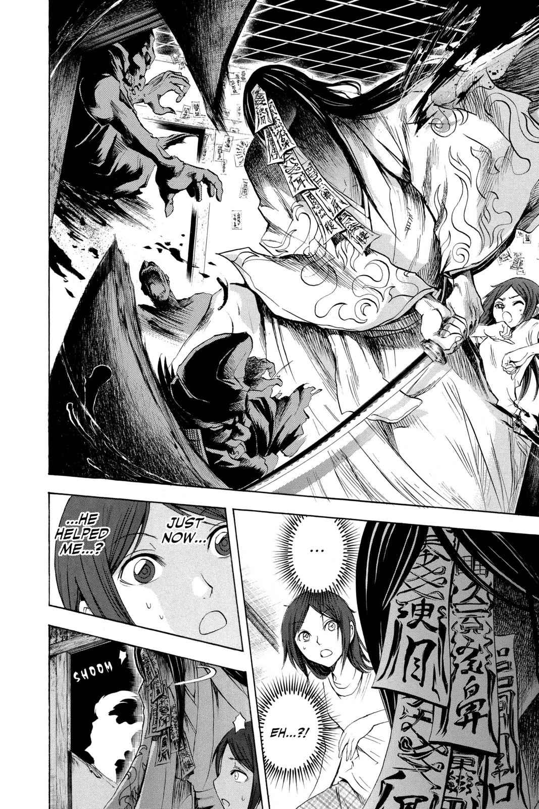 Nurarihyon no Mago Chapter 50 Page 13