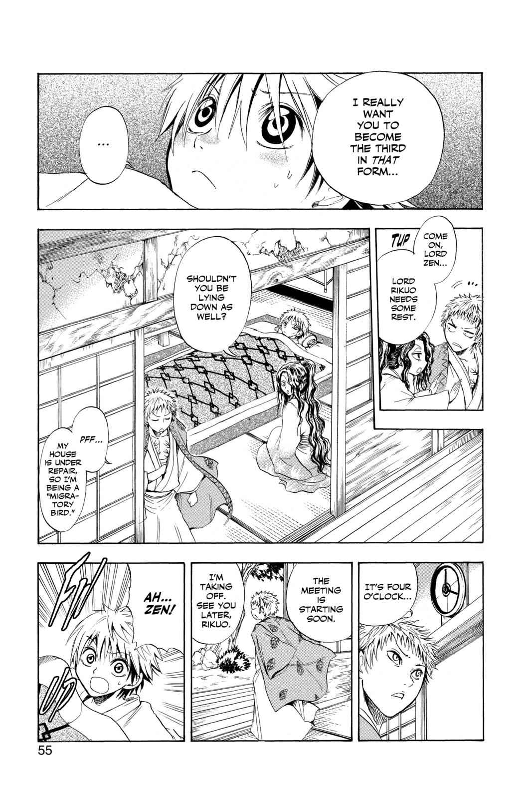 Nurarihyon no Mago Chapter 9 Page 7